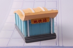 地铁站