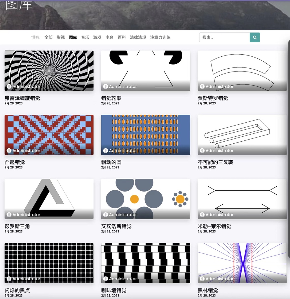 心理测评及档案管理软件（普及版 单机版）