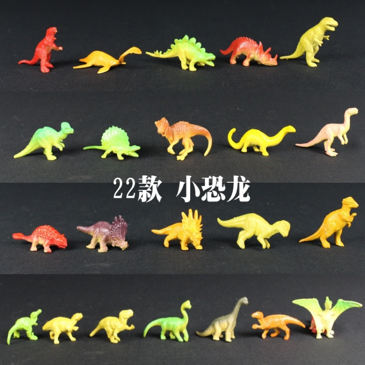 小恐龙套装22只