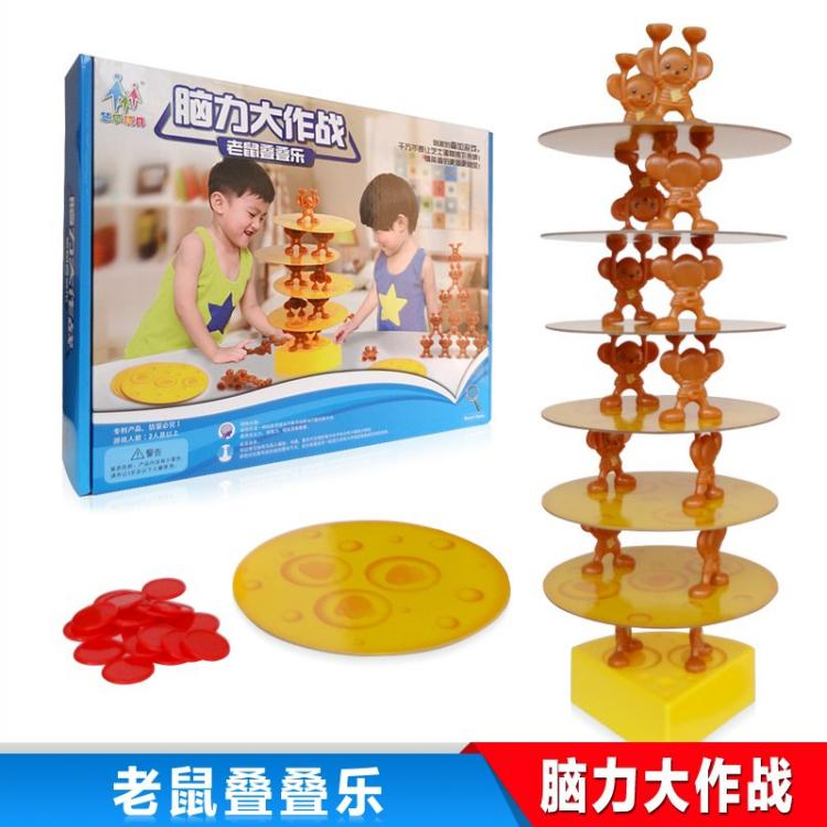 老鼠叠叠乐