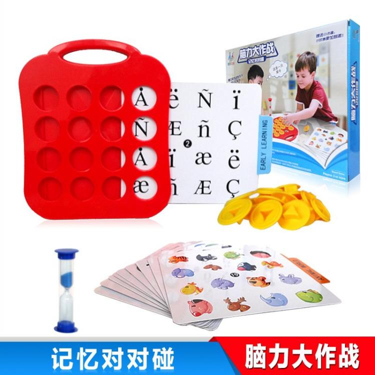 记忆配对游戏