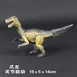 [p2191] 中赖爪龙
