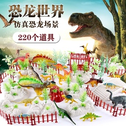 [p3356] 恐龙场景套装SQ001