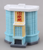 [p3822] 招商局