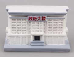 [p3825] 政府办公大楼
