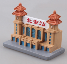 [p3827] 北京站（火车站）