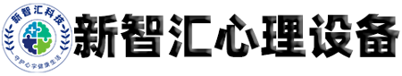 新智汇科技有限公司