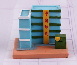 邮政