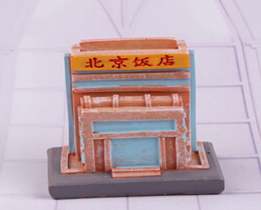 饭店