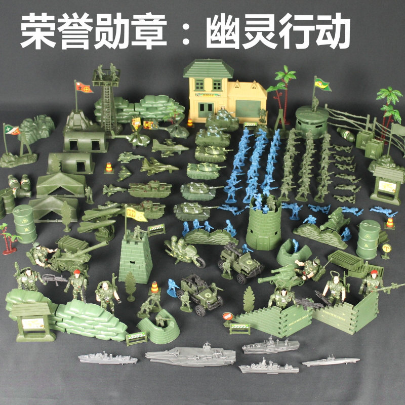 军事套装 5556A