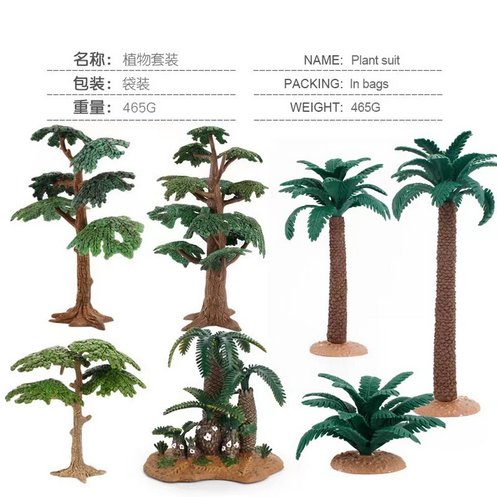 高仿真树木草丛植物套装