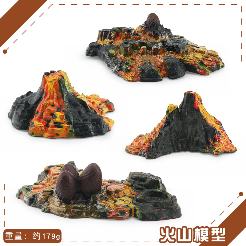 火山模型(大号版)