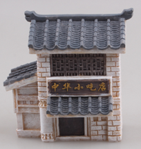 中式小吃店