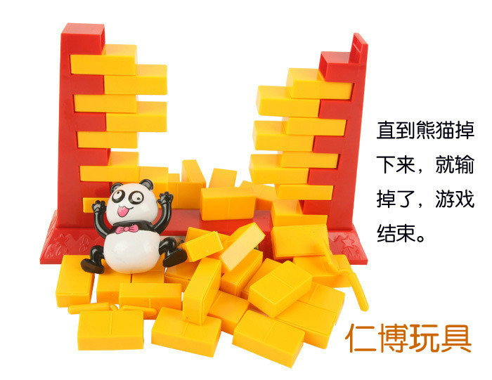 拆推墙游戏