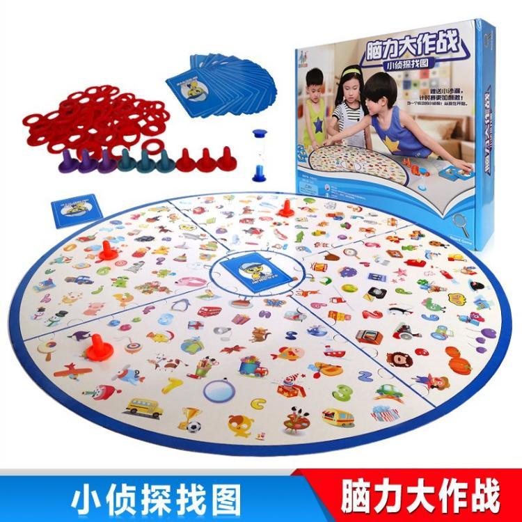 小侦探找图