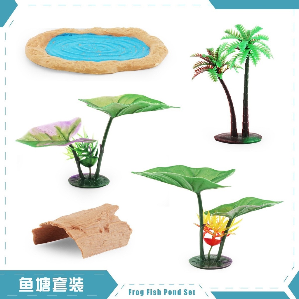 青蛙鱼池鱼塘树木套装