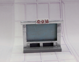[p1368] 公交站