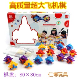 [p3745] 飞行棋