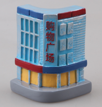 [p3828] 购物广场